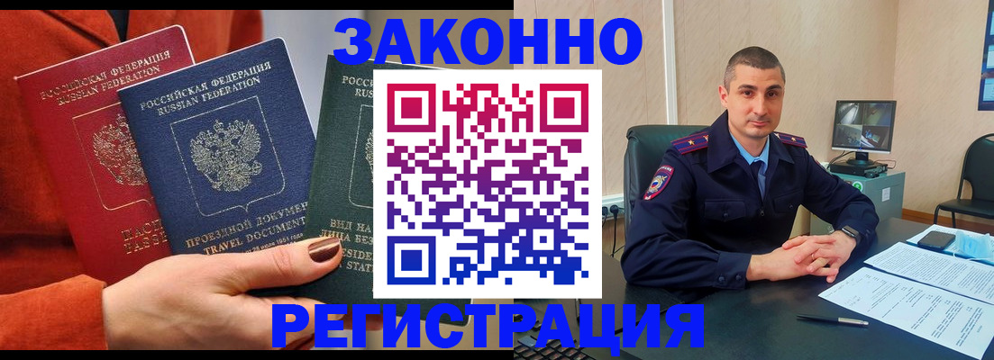 регистрация для дет. сада в Иланском